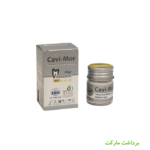 خمیر پانسمان مروابن Cavi Mor Morvabon