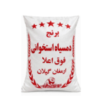 برنج‌دمسیاه گونی 10 کیلویی