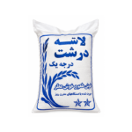 برنج لاشه درشت10کیلویی